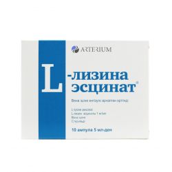 Л-лизина эсцинат 0,1% амп. 5мл N10 в Волгограде и области фото