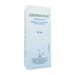 Дермазол 2% шампунь фл. 50мл в Волгограде и области фото