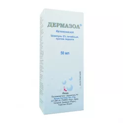 Дермазол 2% шампунь фл. 50мл фото