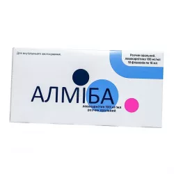Алмиба сироп для детей 100 мг/мл 10 мл №10 в Волгограде и области фото