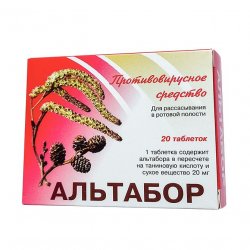 Альтабор таблетки 20 мг №20 в Волгограде и области фото