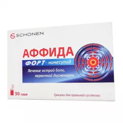 Аффида Форт (гран. д/орал. сусп.) 100 мг/2 г 2 г саше №30 в Волгограде и области фото