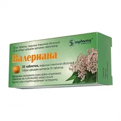 Валериана Болгария табл. 30мг №30 в Волгограде и области фото