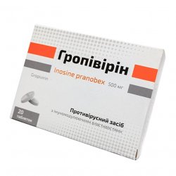 Гропивирин табл. 500 мг №20 в Волгограде и области фото