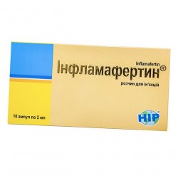 Инфламафертин раствор д/ин. 2 мл амп. №10 в Волгограде и области фото