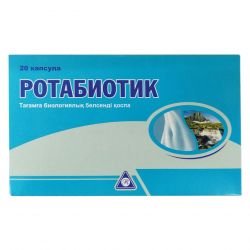 Ротабиотик (Rotabiotic) капс. №20 в Волгограде и области фото