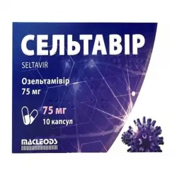 Сельтавир капс. 75мг №10 в Волгограде и области фото