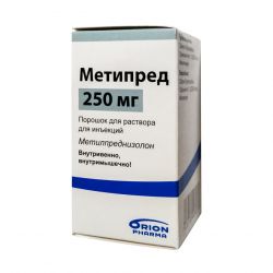 Метипред Орион лиоф. для инъекций 250мг №1 в Волгограде и области фото