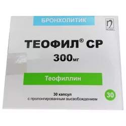 Теофиллин 300мг (Теотард аналог) Теофил СР 300мг капсулы №30 в Волгограде и области фото