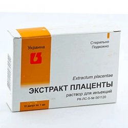 Плаценты экстракт ампулы 1мл 10шт в Волгограде и области фото