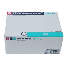 Гроприносин (Изопринозин) таблетки 500мг №50 в Волгограде и области фото