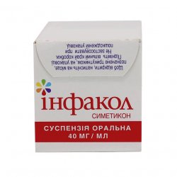 Инфакол суспензия  (аналог Коликид, Дисфлатил ) 40 мг/мл 50мл в Волгограде и области фото